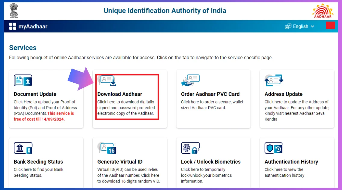  Download Aadhar Card  