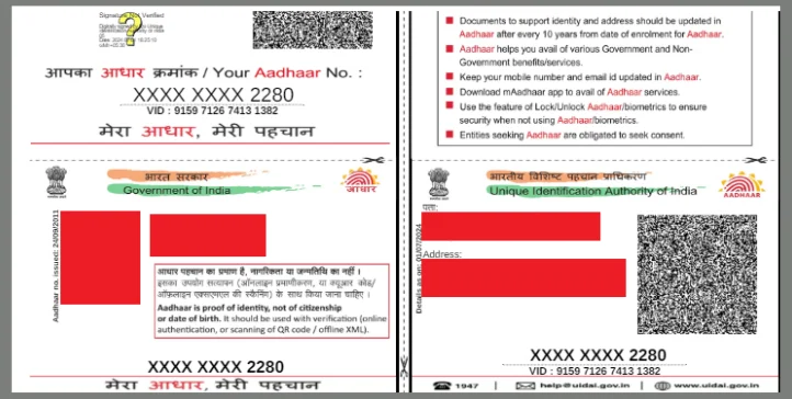  Aadhar Card Download PDF 