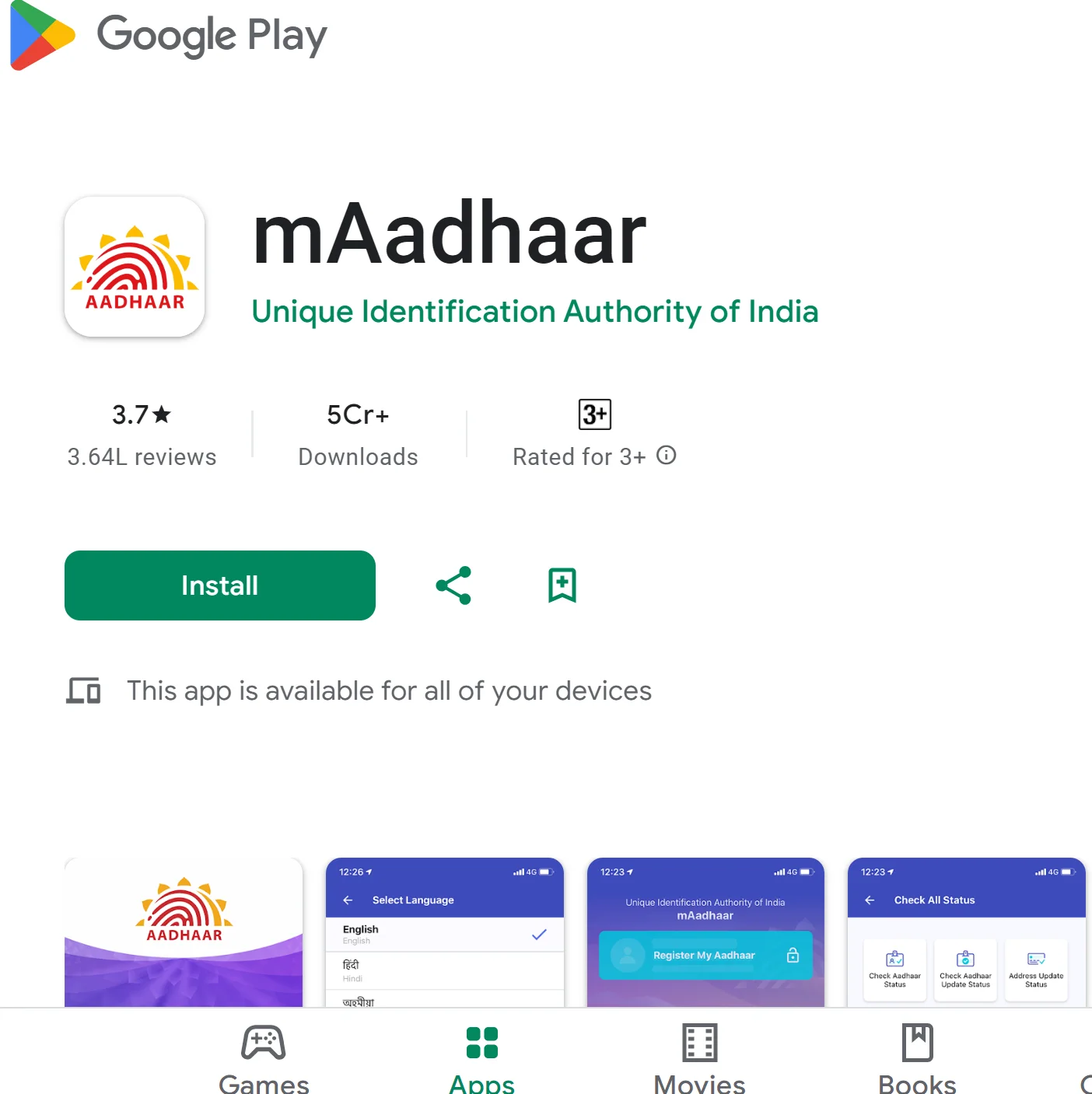 Aadhar Card Download mAadhaar App