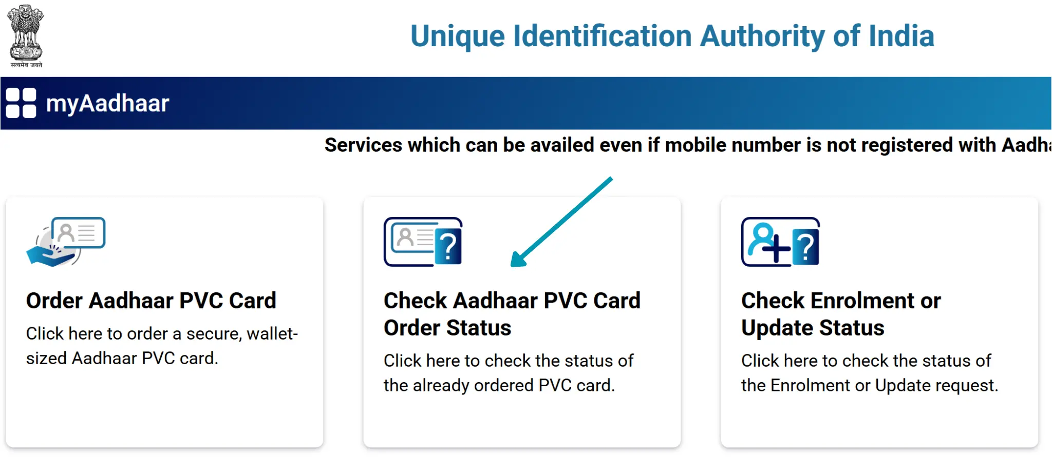 Aadhar PVC card status check
