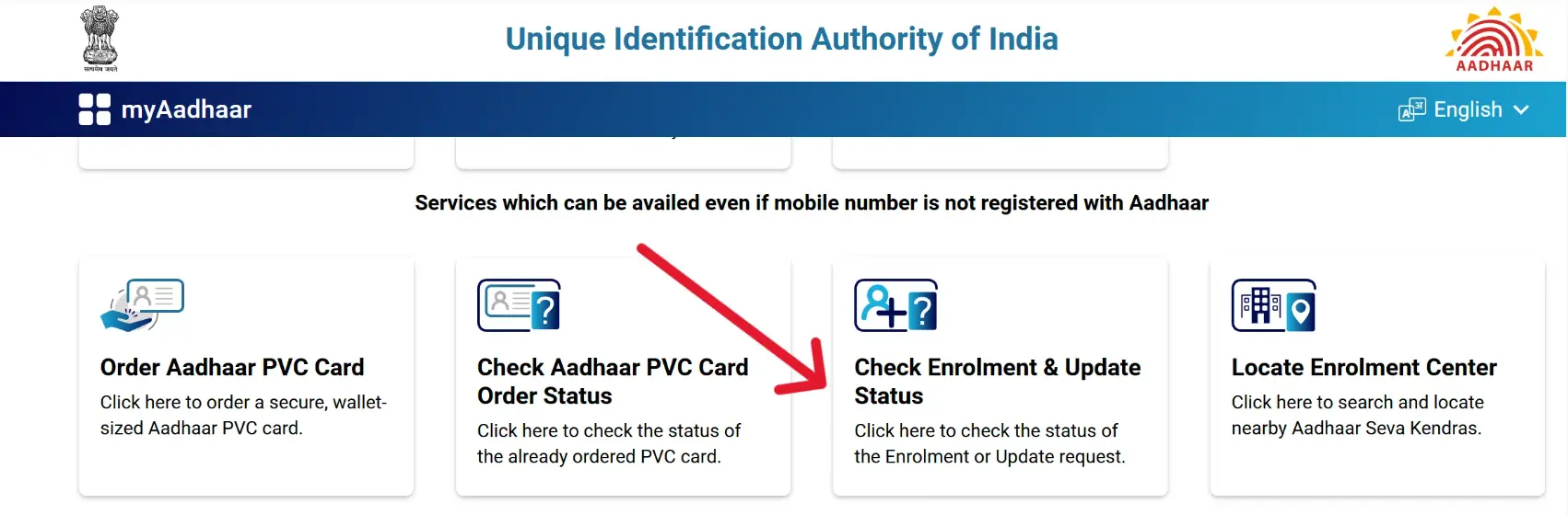 Aadhar card update status
