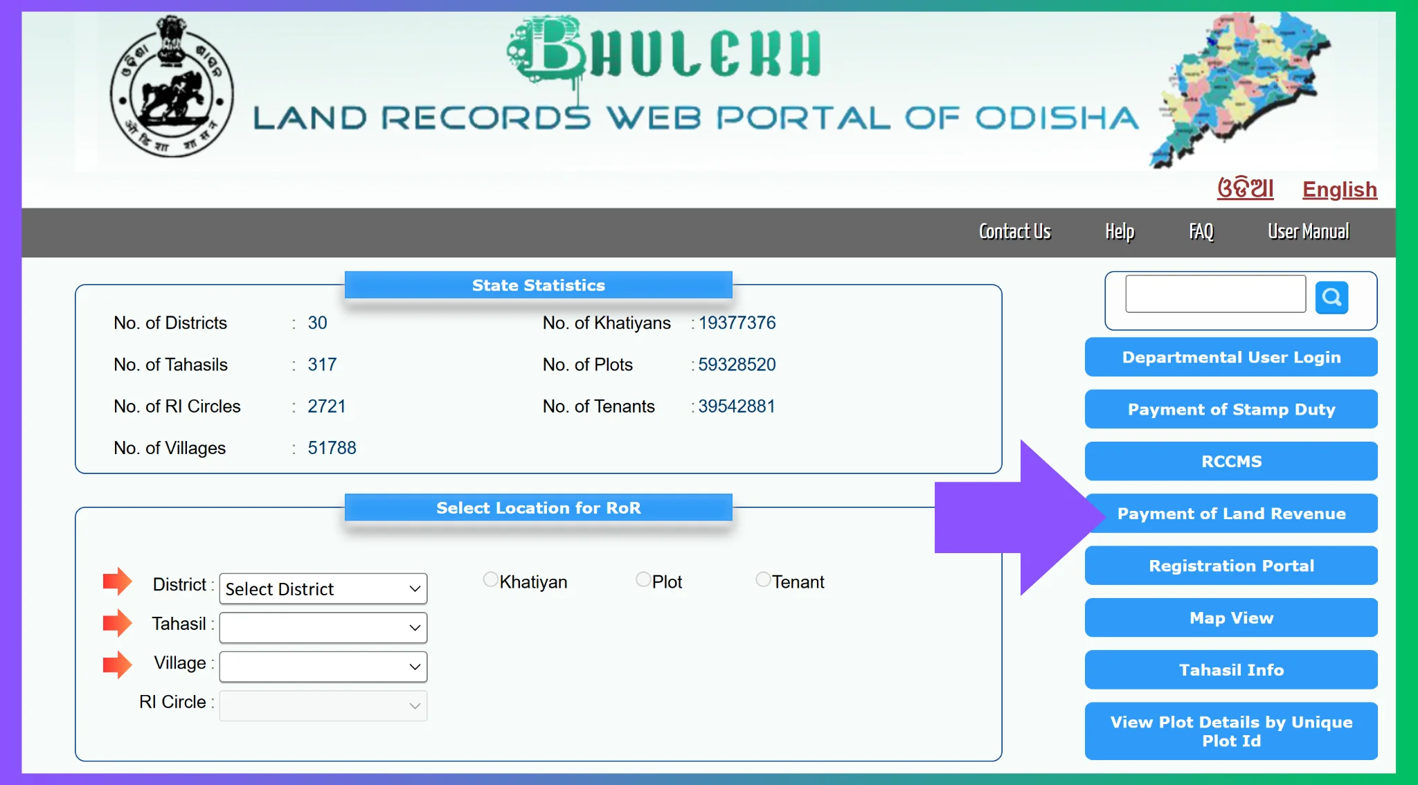 Bhulekh Odisha payment land