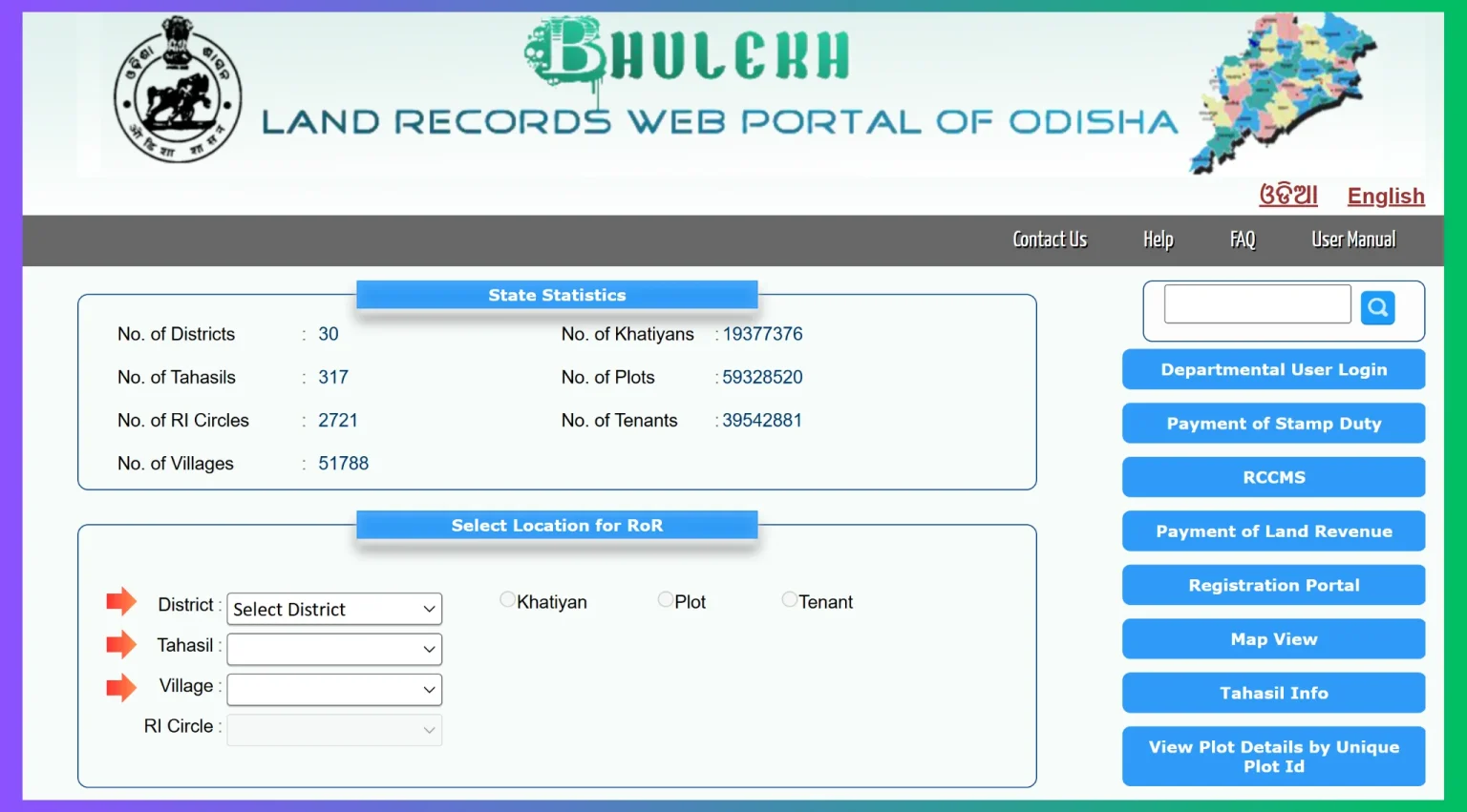 Bhulekh Odisha portal