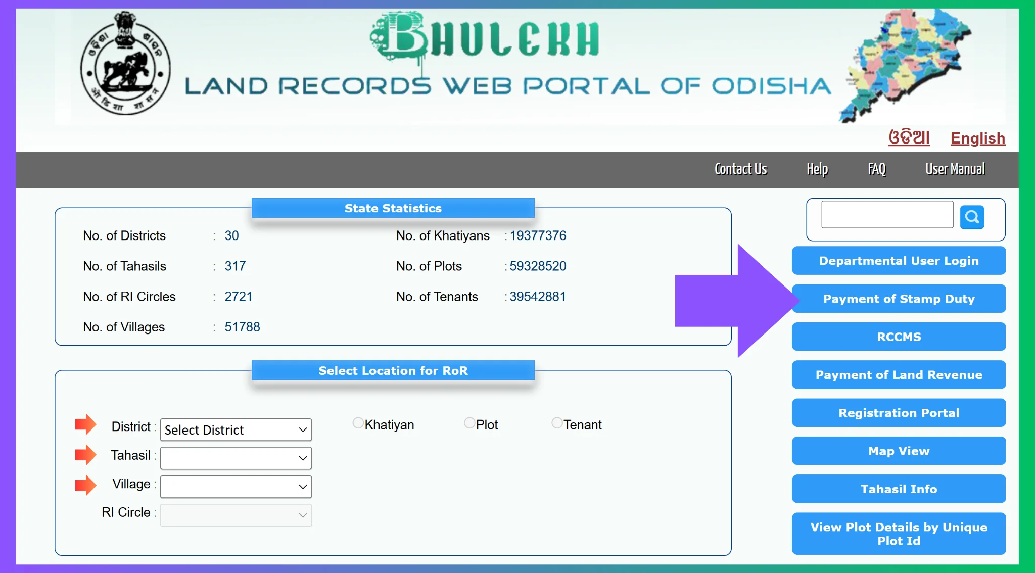 Bhulekh Odisha stamp-duty