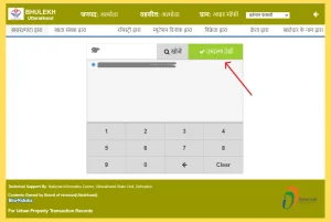 bhulekh uk Khasra Khatauni Online