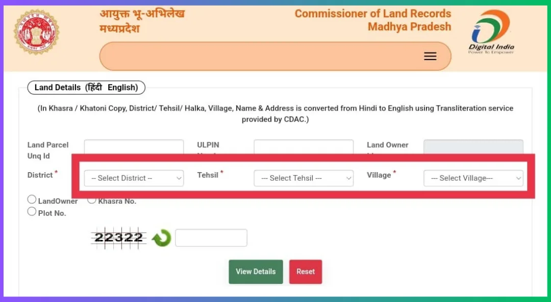 MP Bhulekh land record