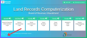 bhulekh uk Status