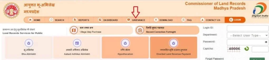 MP Bhulekh GRIEVANCE