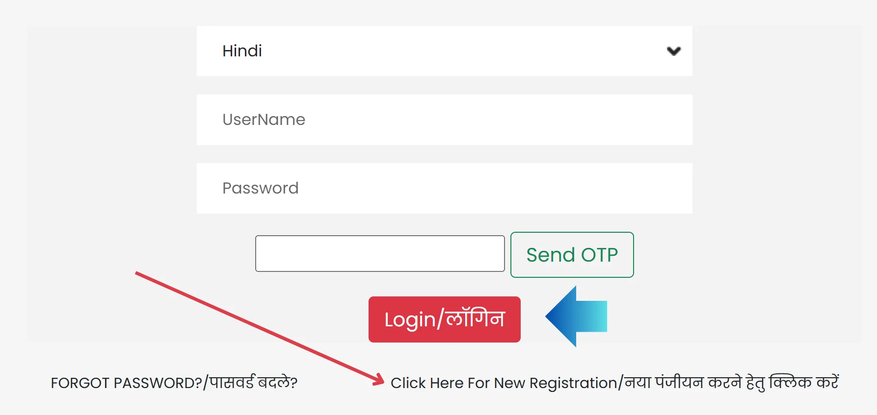 CG eDistrict Portal Login
