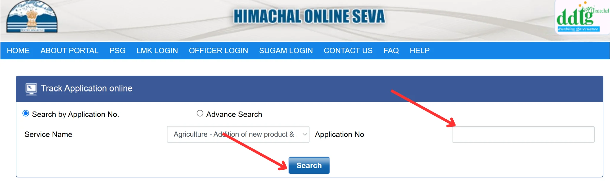 hp edistrict track application status check
