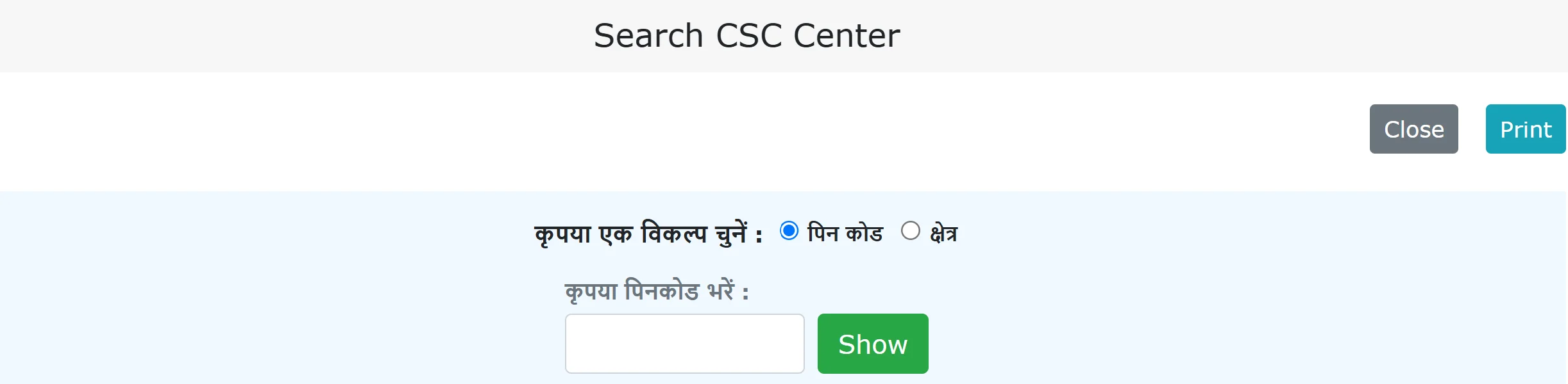 Search CSC Center