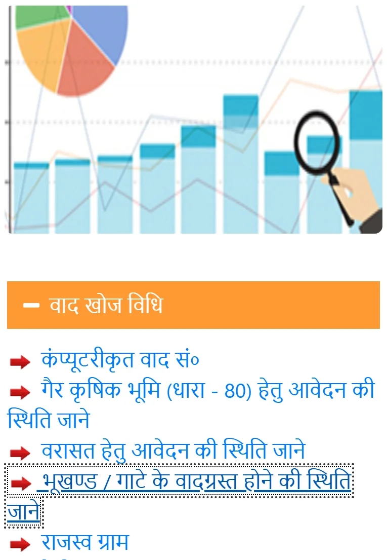 Vaad Search