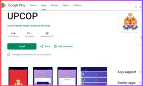 UPCOP App