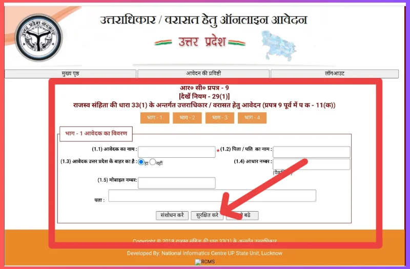 Varasat online from