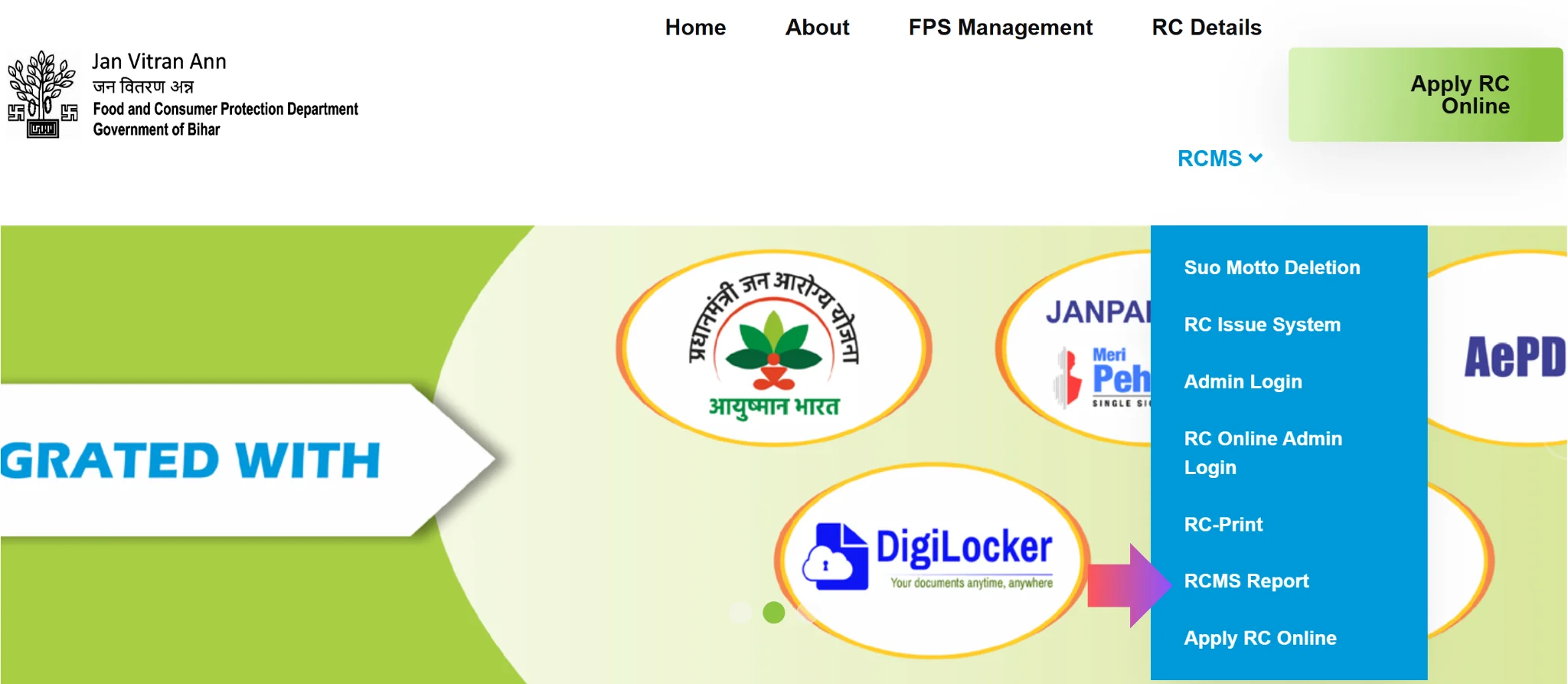 ePDS bihar ration card List