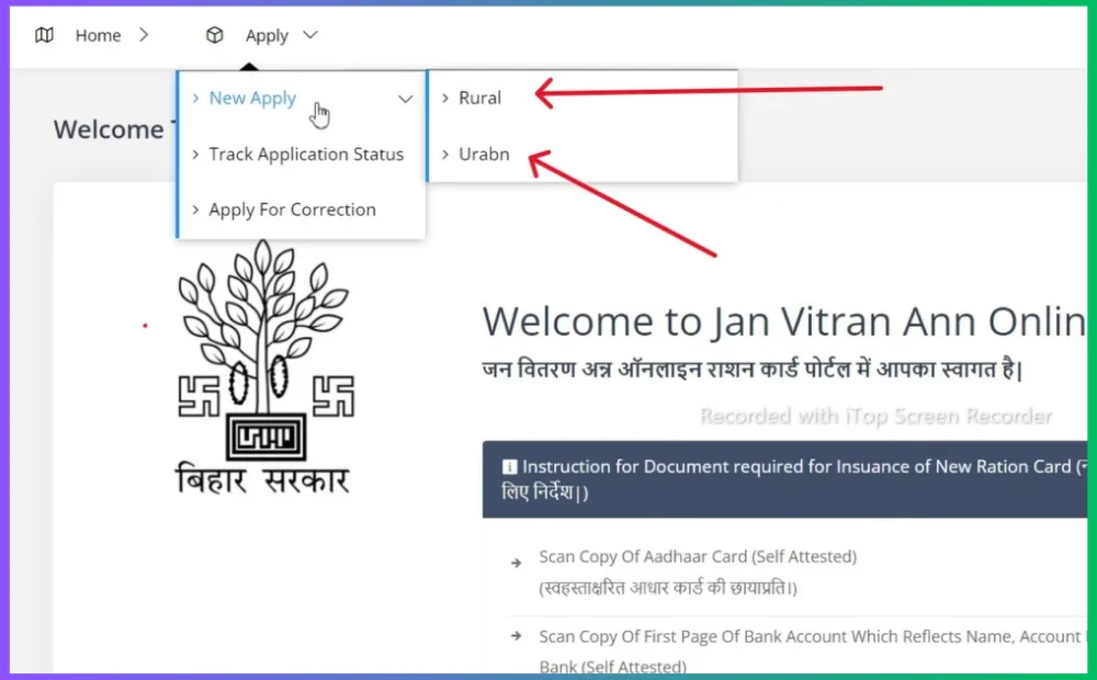 epds bihar online form