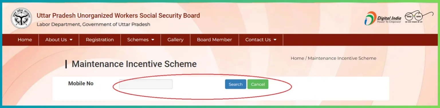 e shram card balance Status online