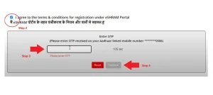 e Shram card registration online