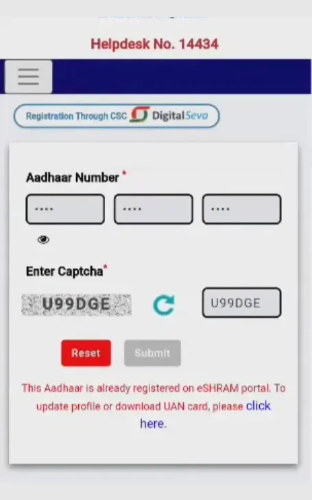 e Shram Card Registration Status Check