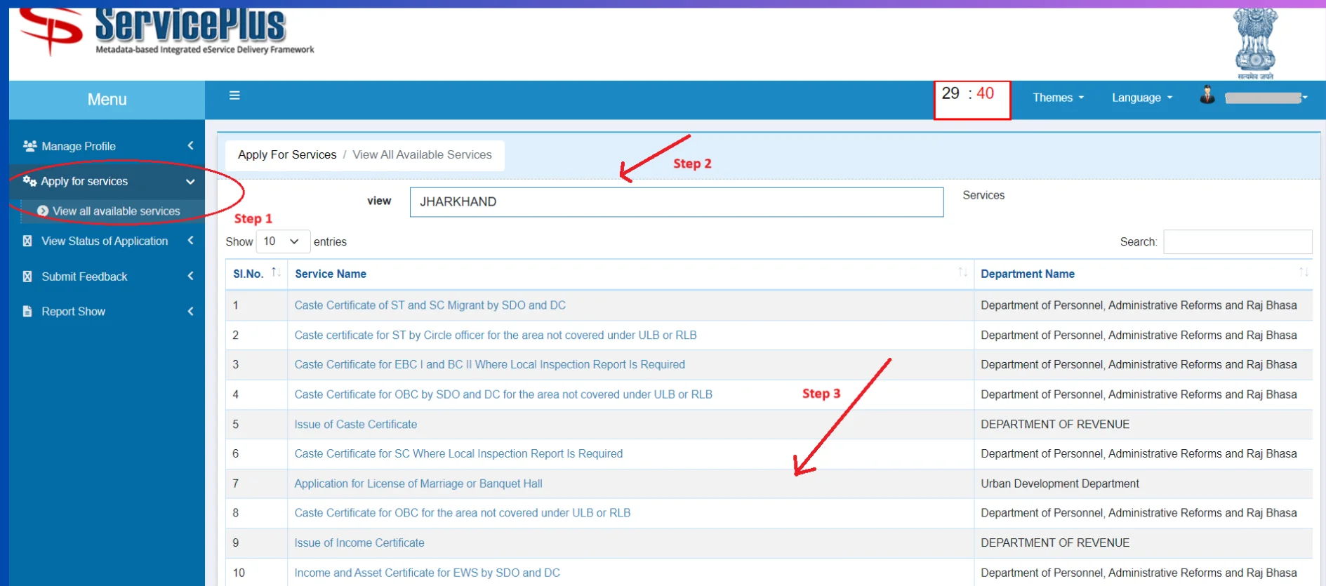 JharSewa Certificate Apply