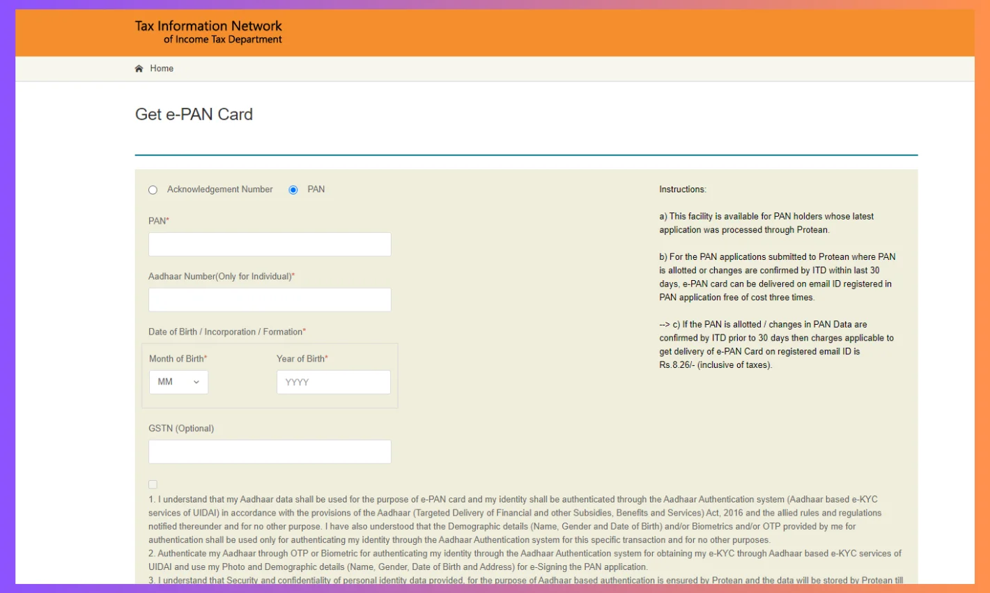 E PAN card download NSDL Portal