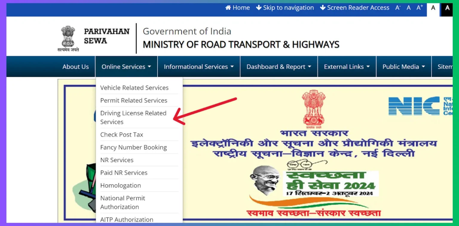driving licence portal