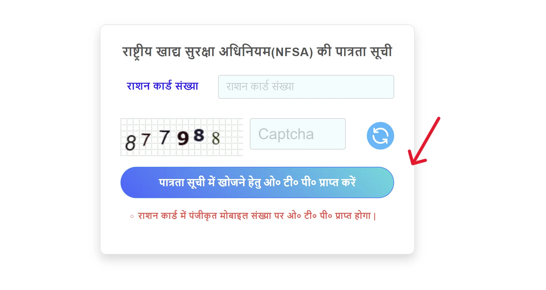 UP Ration card Download
