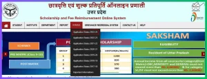 UP Scholarship status