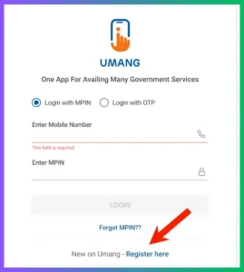UP Scholarship status check by umang app