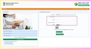 pm yashasvi scholarship application number