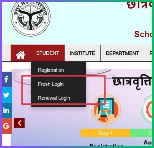 UP Scholarship status